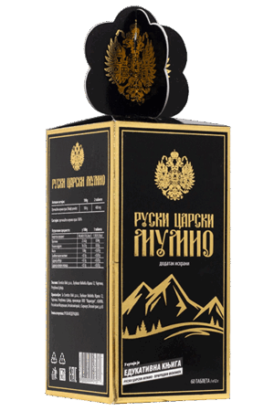 Carski Mumio 1+1 GRATIS