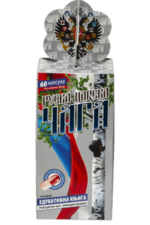 Carska Čaga Kapsule 1+1 GRATIS